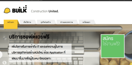 Screen Shot 2555-12-29 at 8.35.55 PM