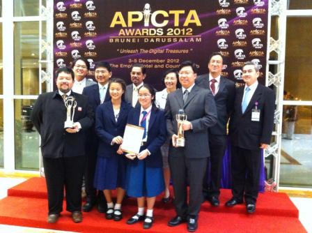 APICTA2012