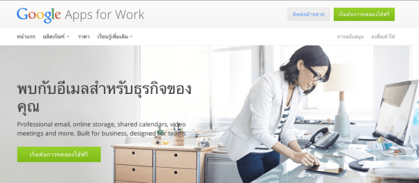 Screenshot 2014-10-25 17.23.45