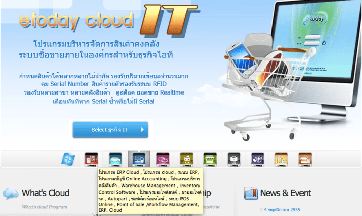 Screenshot 2014-10-27 18.19.56