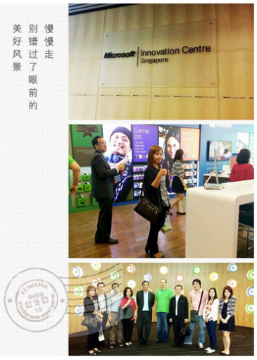 Screenshot 2014-10-30 19.52.12