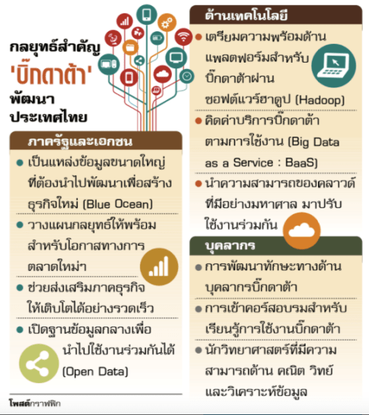 Screenshot 2015-01-25 17.51.09