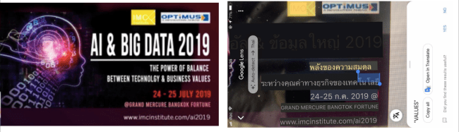 Screenshot 2019-06-24 17.29.20