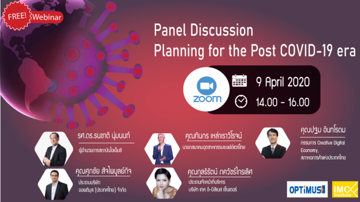 91982025_1687796244701042_140202412739657728_n (1)