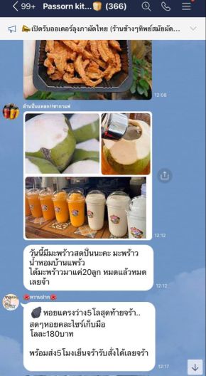 94841920_224351672336274_5512710731960680448_n