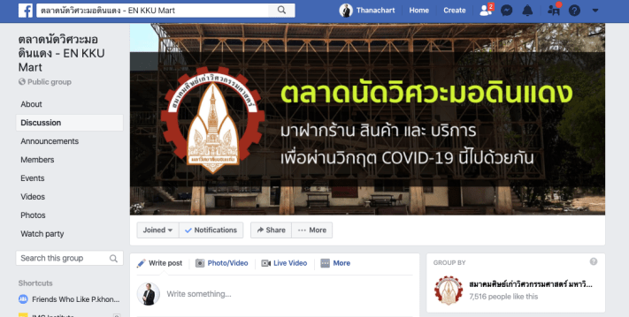 Screenshot 2020-04-26 13.26.12